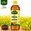 খাঁটি সরিষার তেল -1L